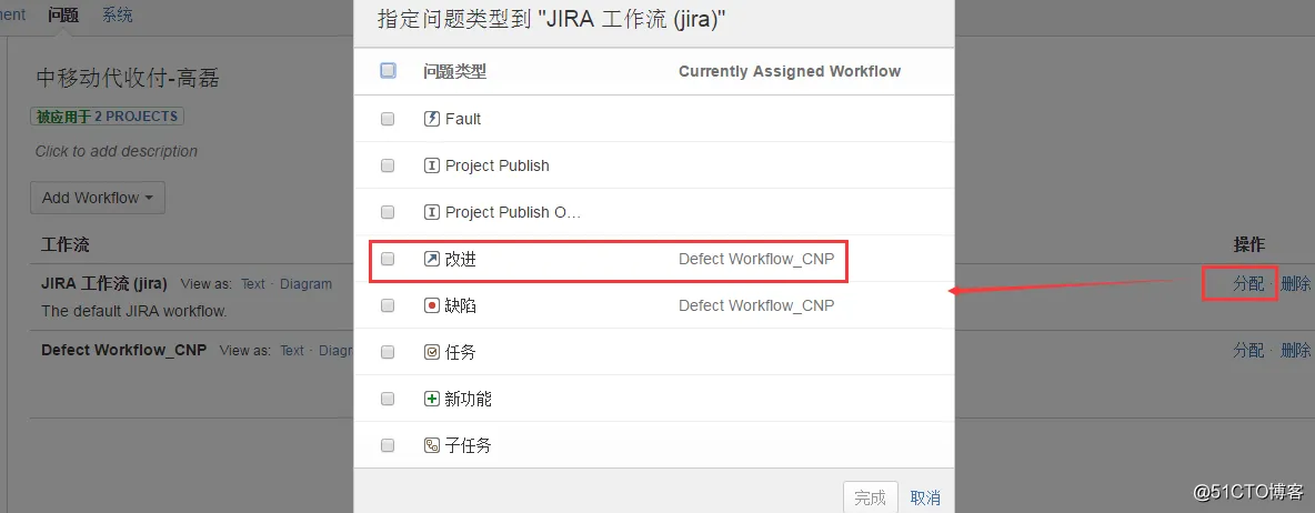 jira 单选字段如何默认选中 jquery_字段_14